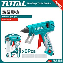 熱熔膠槍 附5根膠條 多色可選(20w 熱融槍 110V 帶開關) 歷史價格詳細信息