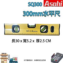 宇慶ASAHI｜SW吸塵器全系列配件｜ 靜音吸塵器 工業用吸塵器 乾溼吹三用吸塵器 乾濕兩用 歷史價格詳細信息