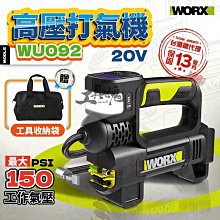 WORX 威克士 20V 雙缸高壓打氣機 /高壓打氣泵 WU092 歷史價格詳細信息