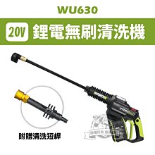 ｜裸機+贈品｜WU533.9 無刷圓鋸機 120MM 威克士 無刷 20V 圓鋸機 公司貨 WORX 歷史價格詳細信息