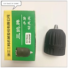 電鑽用六角頭鍍鈦階梯鑽頭六角柄寶塔階梯鑽頭階梯鑽頭 6mm-25mm階梯鑽頭單支自取價即為自取直購價 歷史價格詳細信息