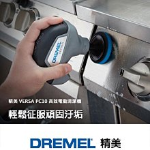 DREMEL 精美 真美 多功能 噴燈 電子 點火 瓦斯 噴火槍 高溫 歷史價格詳細信息