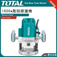【TOTAL】電動油漆噴槍可延長款 550WUTT5006(噴漆槍 附延長管線) 歷史價格詳細信息