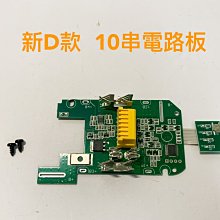 牧田18V通用 超強風力高品質 鼓風機 吹車落葉鼓風機 吹葉機 電動鼓風機 工業鼓風機 超大風力-【雅雅百貨館】 歷史價格詳細信息