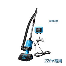 220V魚池吸污機 水池清潔機 吸污器 吸便器 150W大功率大型池塘水底清潔吸泥機 吸污泵  吸糞器 歷史價格詳細信息