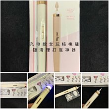 電動核桃剝皮機核桃脫青皮機3kw電動核桃去皮器青核桃去皮機 歷史價格詳細信息