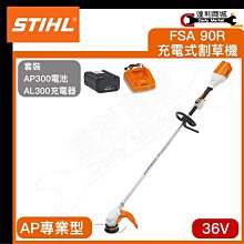 打草機日本進口三菱TU26輕便型割草機二沖程汽油割灌機小型除草機-沐陽家居 歷史價格詳細信息