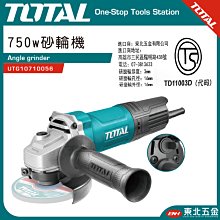 附發票 東北五金 TOTAL 總工具 20V 鋰電修枝機 (單主機 THTLI20018) 電動籬笆剪! 歷史價格詳細信息
