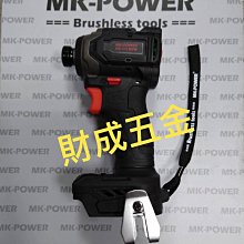 專業級 衝擊式起子機轉電鑽 六角頭轉 三分 三爪 夾頭 整組 (含扳手) 轉接頭 歷史價格詳細信息