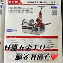 ASADA 淺田 ROTHENBERGER德國 ROMAX 4000 輕巧型充電式不銹鋼管壓接機 歷史價格詳細信息