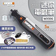 迷你電鑽組 微型電鑽 手鑽 電磨套裝 模型工具 工具箱 歷史價格詳細信息