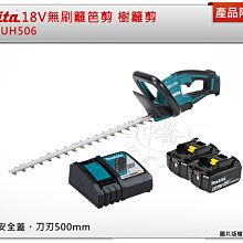 ＊中崙五金【附發票】牧田 吹風機 鼓風機 集塵袋組 123241-2 適用:UB1103 DUB185Z DUB186Z 歷史價格詳細信息
