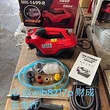 MK 高雅水鑽細帶低跟涼鞋(時尚紅) 歷史價格詳細信息