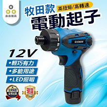 森森無動力過濾桶 前置過濾器三合一604603b魚缸小型外置過濾系統 歷史價格詳細信息