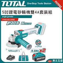 4A雙鋰電 DZA無刷衝擊起子板手機【21V大扭力 共用電池平台】 歷史價格詳細信息