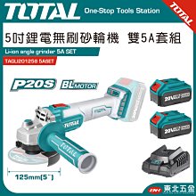 附發票 TOTAL 總工具 新款割草面罩組 (TSP631) 鋁製面框 可改變面罩弧度 割草防護面罩! 歷史價格詳細信息