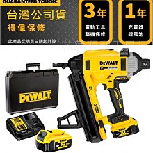 DeWALT 得偉 20V無刷迷你型四溝二用電鎚鑽(整組) DW-DCH172P2 歷史價格詳細信息