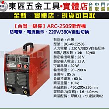 汎宇．好工具｜ HR-706A台灣製造10米2 芯自動收納延長線插座輪座((實體店面-全新!!)) 歷史價格詳細信息