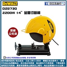 新竹日立五金《含稅》DW349R 美國 DEWALT 得偉 500W經濟型線鋸機 歷史價格詳細信息