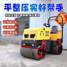 小型壓路機震動1噸2噸單輪雙鋼輪手扶手推式瀝青草坪壓實機壓土機 歷史價格詳細信息