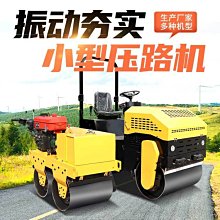 小型壓路機配置合理 工程振動壓路機 700手扶單鋼輪壓路機 歷史價格詳細信息