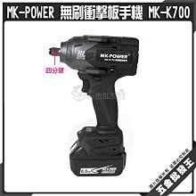 MK-POWER 高壓清洗機 一代 MK-1699-R 無刷純銅調壓型 自吸 水龍頭 兩用清洗機免運 歷史價格詳細信息