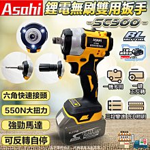 宇慶ASAHI｜SW吸塵器全系列配件｜ 靜音吸塵器 工業用吸塵器 乾溼吹三用吸塵器 乾濕兩用 歷史價格詳細信息