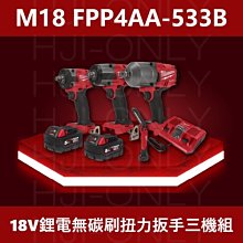 【赫杰國際】Milwaukee美沃奇「18V鋰電無碳刷籬笆剪」(M18 CHT-901) 停產 歷史價格詳細信息