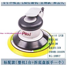 優力普24FE（poe）電+2G Com 歷史價格詳細信息