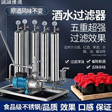 釀酒機 22L 蒸餾器 精油機 純露機 釀酒機 家用蒸餾器 304不鏽鋼純露機 蒸餾器 小型釀酒器 歷史價格詳細信息