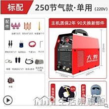 【熱賣】不銹鋼焊錫絲萬能焊接錫線免洗焊銅鎳家用電烙鐵焊錫絲 歷史價格詳細信息