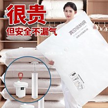 【現貨】收納袋家用棉被袋大容量可折疊搬家神器幼兒園可視防水耐磨被子收納袋 歷史價格詳細信息