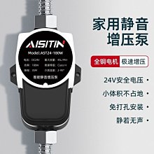 特價現貨 增壓泵家用自來水全自動靜音220v小型高壓抽水機大功率特價 歷史價格詳細信息