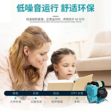小型自吸泵增壓泵220V家用自來水熱水器增壓全自動靜音增壓水泵 歷史價格詳細信息