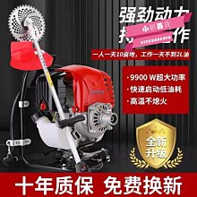 下殺-割草機多功能四沖程家用汽油小型微耕機開荒打鋤草松土機除草神器 歷史價格詳細信息