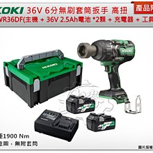 ＊中崙五金【附發票】【日本製】 ECHO 共立 14吋 二行程引擎鏈鋸機 輕巧單手版 CS-3000 歷史價格詳細信息