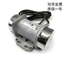 【熱賣精選】小型振動220V380V振動馬達30W120W震動馬達工業微型震動工業用品 歷史價格詳細信息