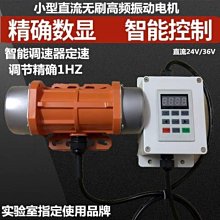 工業振動電00/500/3震/200/300/4動電機馬達,MVE60/100機120W150W 歷史價格詳細信息