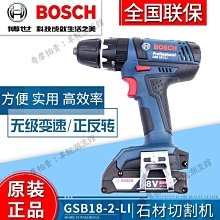 【BOSCH 博世】螺絲起子頭組 65mm 10支/卡 歷史價格詳細信息