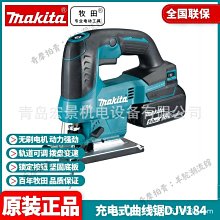 免運 保固18個月 正品博世BOSCH原裝蓄電鋰電池快速充電器12V/18V/36V鋰電池套裝 歷史價格詳細信息