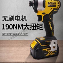 得偉dewalt鋰電18v電纜切割20v無刷充電馬刀鋸往復鋸dcs367 歷史價格詳細信息