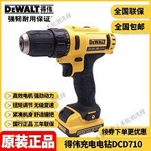 得偉dewalt鋰電18v電纜切割20v無刷充電馬刀鋸往復鋸dcs367 歷史價格詳細信息