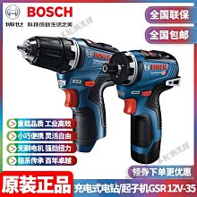 【BOSCH 博世】螺絲起子頭組 65mm 10支/卡 歷史價格詳細信息