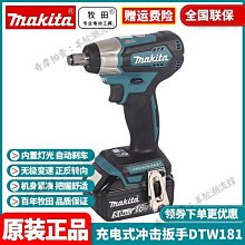 免運 保固18個月 牧田Makita鋰電吹風機充電空氣除塵槍DAS180無刷馬達充氣清潔18V 歷史價格詳細信息