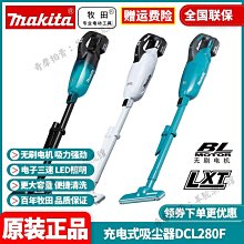 【免運】無刷大吸力無線吸塵器手持車載吸塵器車用便攜式小型吹吸一體機汽車兩用 歷史價格詳細信息