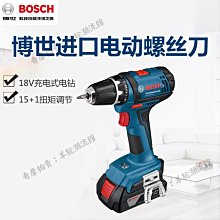【BOSCH 博世】螺絲起子頭組 65mm 10支/卡 歷史價格詳細信息