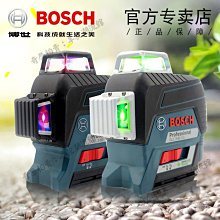 免運 保固18個月 正品博世BOSCH原裝蓄電鋰電池快速充電器12V/18V/36V鋰電池套裝 歷史價格詳細信息