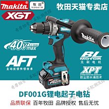 免運 保固18個月 正品博世BOSCH原裝蓄電鋰電池快速充電器12V/18V/36V鋰電池套裝 歷史價格詳細信息