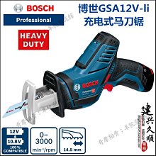 【免運】博世gsr12v-30無刷充電鑽鑽起子機螺絲刀鋰電鑽gsr12v-ec升級 歷史價格詳細信息