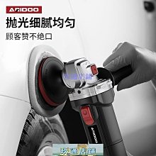 小型打磨機/角磨機/切割拋光機 (兩電一充)(送兩片金屬切割片) 歷史價格詳細信息